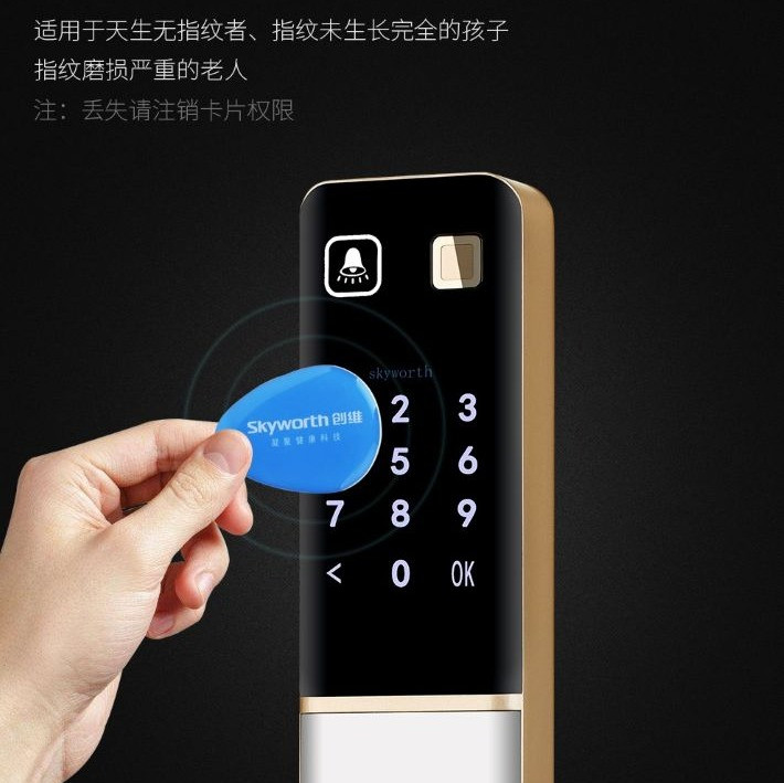 قفل هوشمند درب ضد سرقت Skyworth مدل SKY-001-RFPDA-S دارای اثر انگشت،رمز، کارت هوشمند و کلید