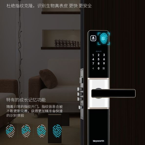 قفل هوشمند درب ضد سرقت Skyworth مدل SKY-001-RFPDA-S دارای اثر انگشت،رمز، کارت هوشمند و کلید