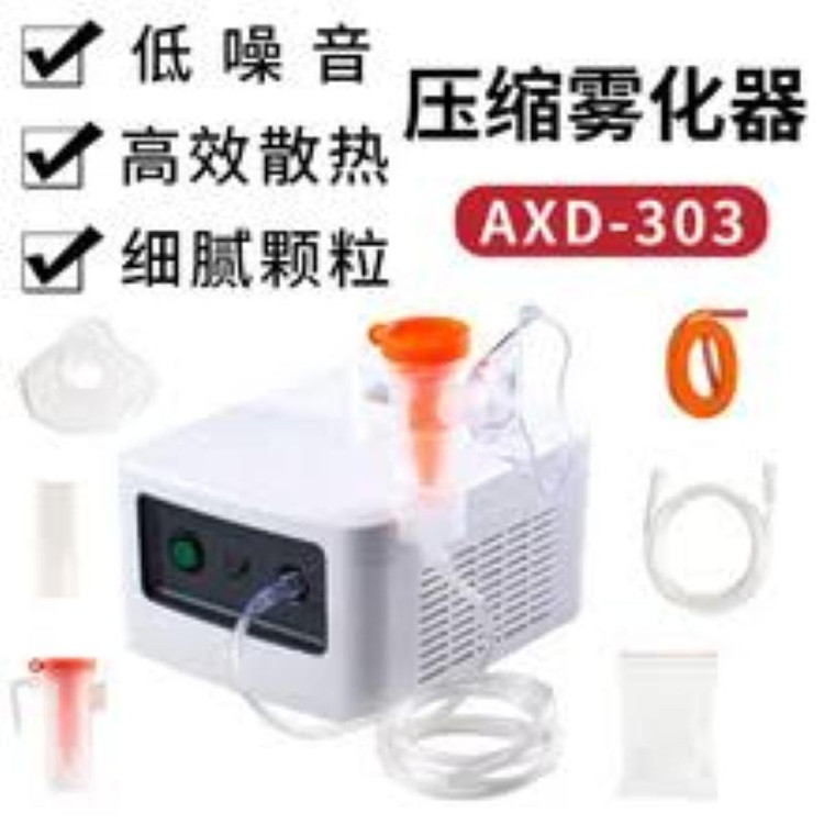 دستگاه نبولایزر استنشاقی برقی خانگی Netzteil مدل AXD-303