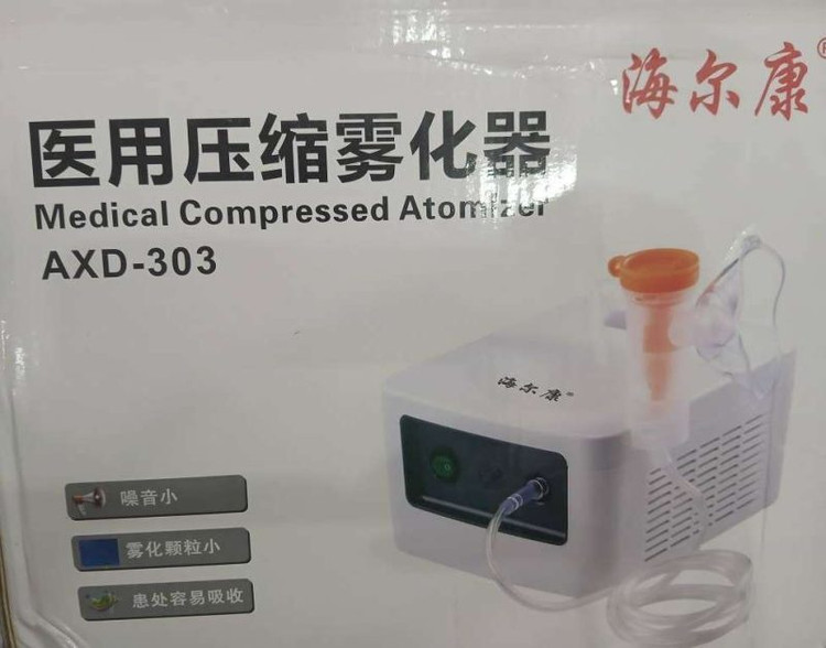 دستگاه نبولایزر استنشاقی برقی خانگی Netzteil مدل AXD-303